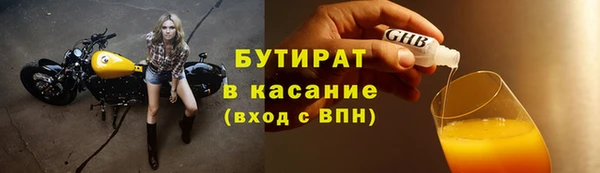 mdma Нефтекумск